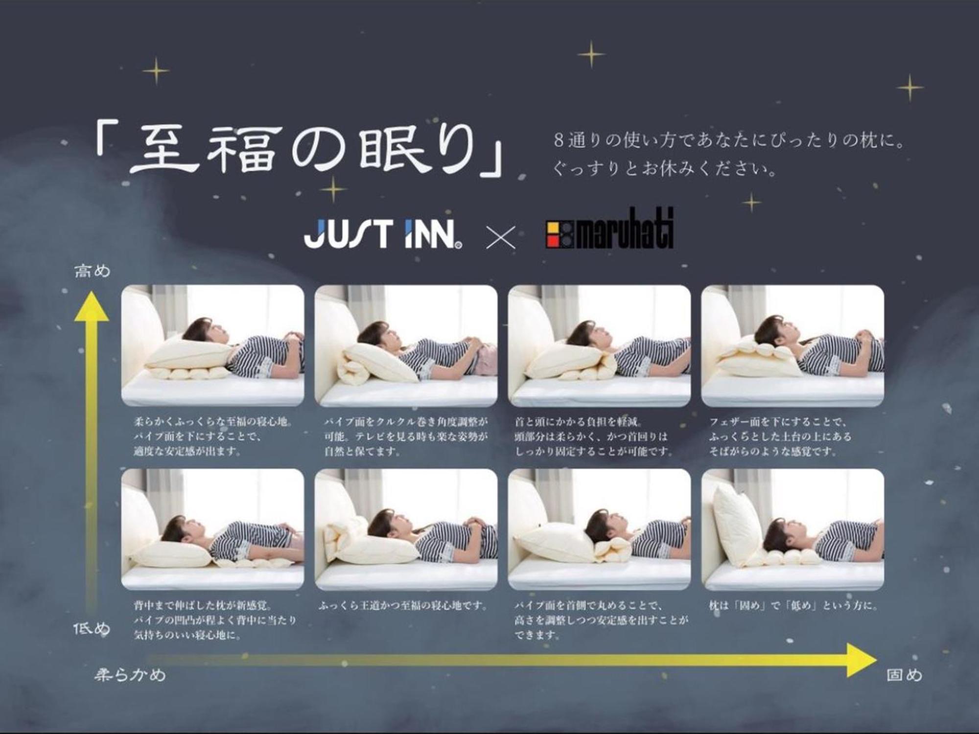 Just Inn Premium Nagoya Station Luaran gambar