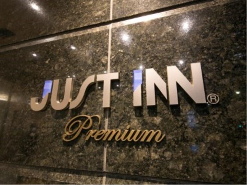 Just Inn Premium Nagoya Station Luaran gambar